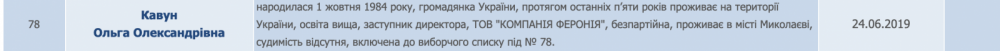 Знімок екрана  о 13.45.46.png